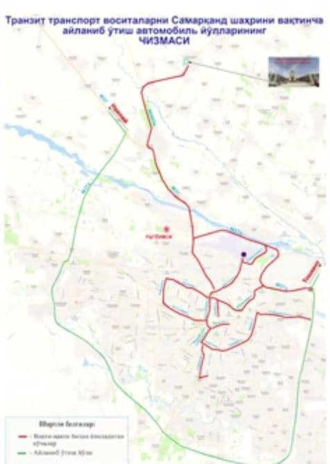 Samarqand shahriga kirish va harakatlanish vaqtincha cheklanadi