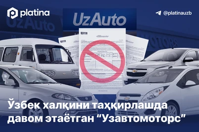 Oʻzbek xalqini tahqirlashda davom etayotgan “Uzavtomotors”