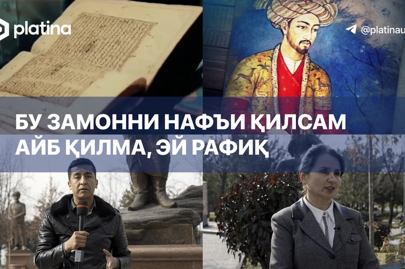 Ҳам адиб, ҳам давлат арбоби, ҳам саркарда Бобур
