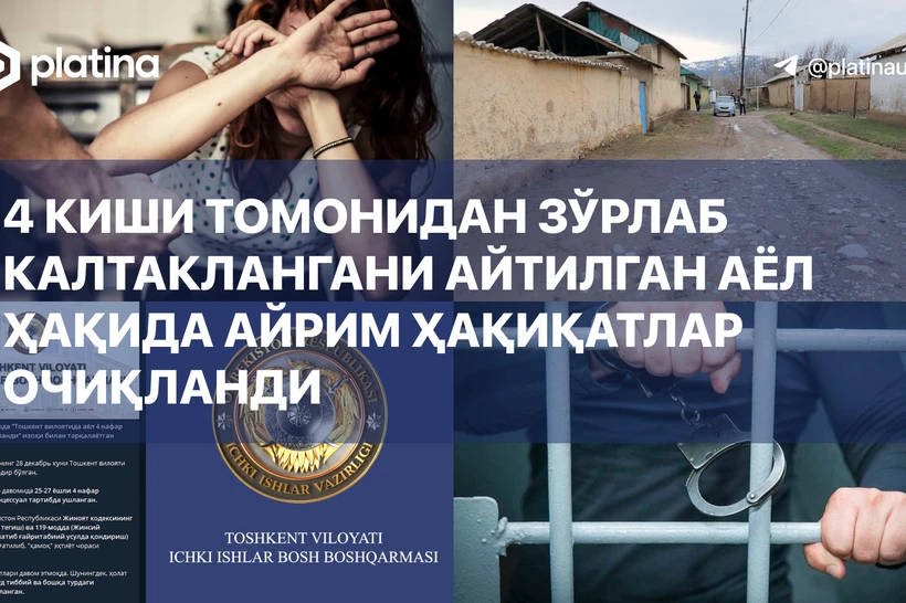 Бўстонлиқда бўлган аянчли воқеа жойидан репортаж