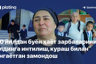 50 yildan buyon hayot zarbalarini oldinga intilish, kurash bilan yengayotgan zamondosh