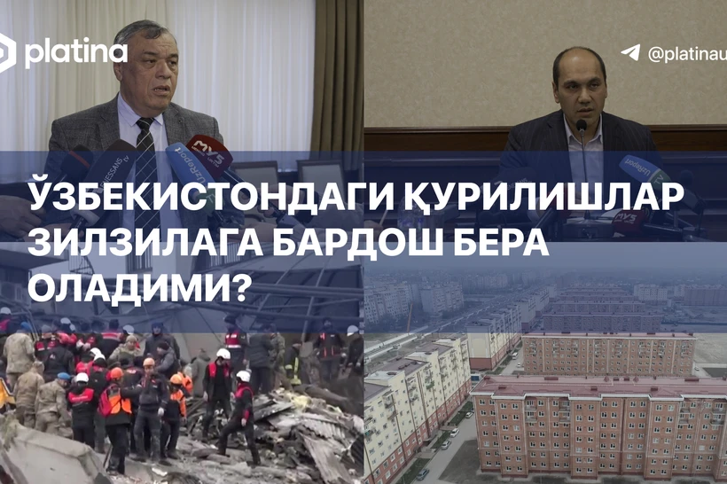 Бугуннинг долзарб саволига аниқ жавоб