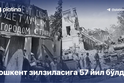Bugun Toshkent zilzilasiga 57 yil boʻldi