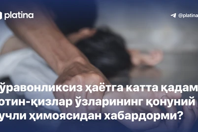 Zoʻravonliksiz hayotga katta qadam: xotin-qizlar oʻzlarining qonuniy kuchli himoyasidan xabardormi?