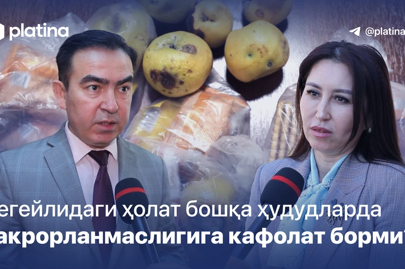 Кегейлидаги ҳолат бошқа ҳудудларда такрорланмаслигига кафолат борми?