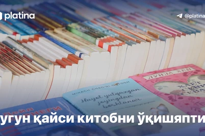 Бугун қайси китобни ўқишяпти?