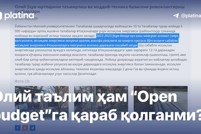 Oliy taʼlim ham “Open budget”ga qarab qolganmi?