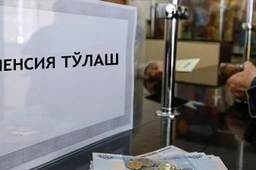 Давлат дастури лойиҳаси:  ўз вақтида олинмаган пенсияларни тўлаш муддати 12 ойдан 24 ойга узайтирилади