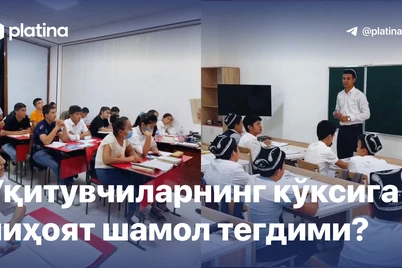 Ўқитувчиларнинг кўксига ниҳоят шамол тегдими?