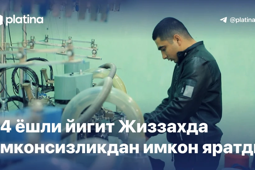 24 ёшли йигит Жиззахда имконсизликдан имкон яратди