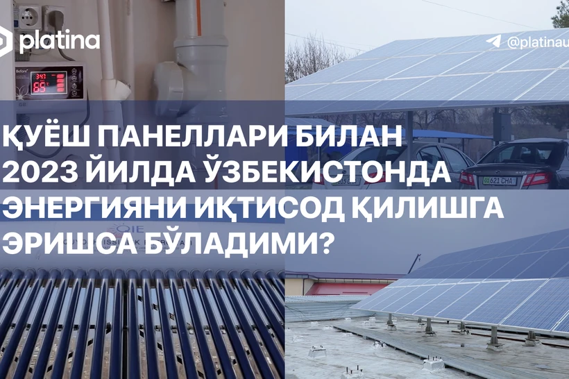 Миллий дастур ва махсус йил: муҳим вазифани бажаришнинг уддасидан чиқса бўладими?