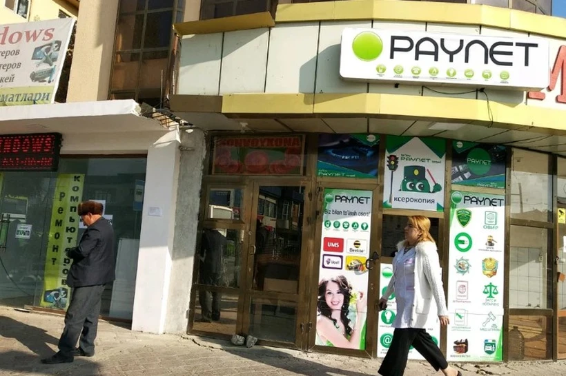 Endi UZPAYNET orqali ham pul yechsa boʻladi