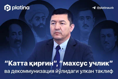 “Katta qirgʻin”, “maxsus uchlik” va dekommunizatsiya yoʻlidagi ulkan taklif