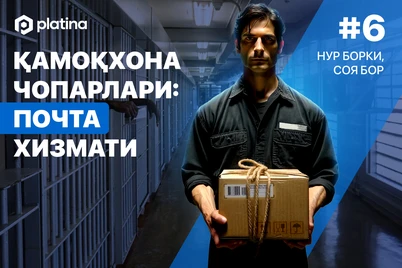 Qamoqxona choparlari: pochta xizmati. 6-maqola