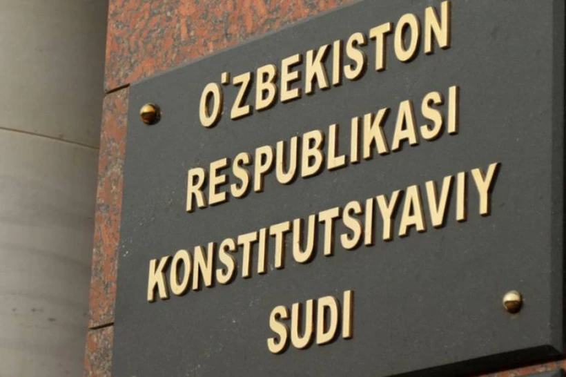 Конституциявий суднинг айрим ходимлари икки ойлик маош миқдорида рағбатлантирилади