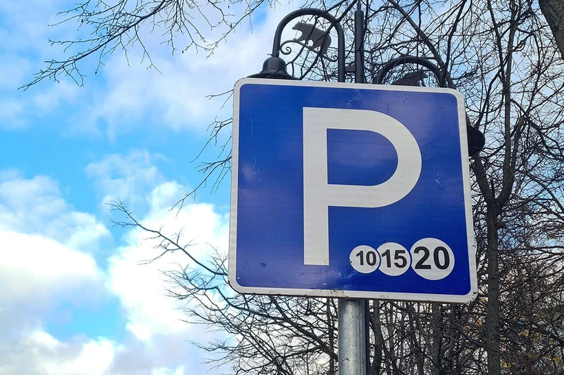 Тошкентда резидентлар учун пуллик автотураргоҳ нархлари белгиланди