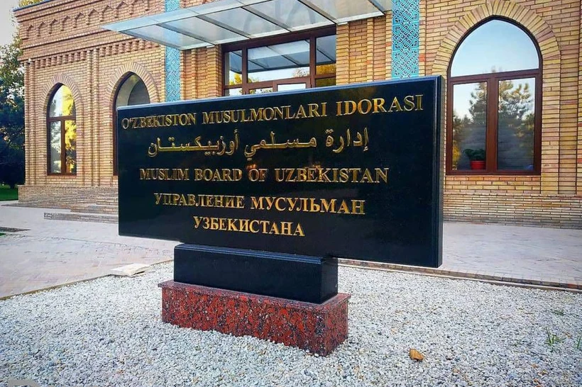 2026 йил учун закот, фитр ва фидя миқдорлари эълон қилинди