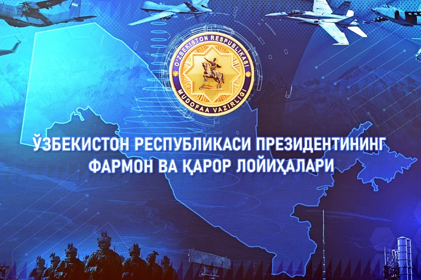 Мудофаа ишлари органлари фуқаро ходимларининг иш ҳақи босқичма-босқич оширилади