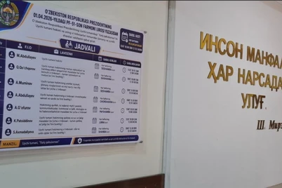 Туман ва шаҳар ҳокимлари ҳамда уларнинг ўринбосарлари қабул вақти эълон қилинди
