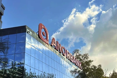 Raqobat qoʻmitasi "Anorbank"ni jarimaga tortdi