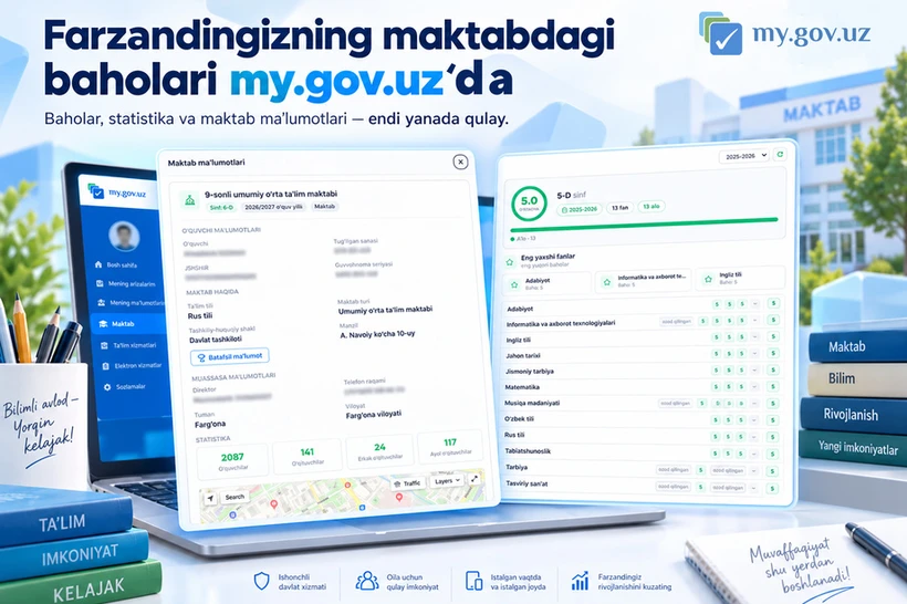 Ота-оналар фарзандининг баҳосини онлайн кузатиши мумкин бўлади