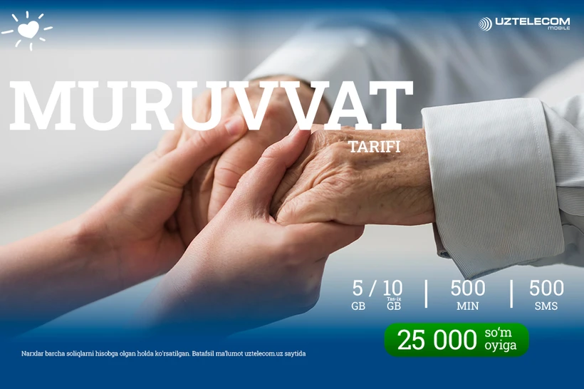 UZTELECOM "Темир дафтар"дагилар учун янги тарифни тақдим этади