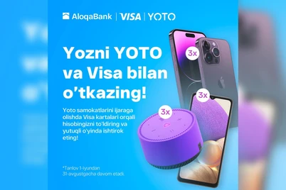 Ётерлар учун Алоқабанкнинг ажойиб янгилиги бор!