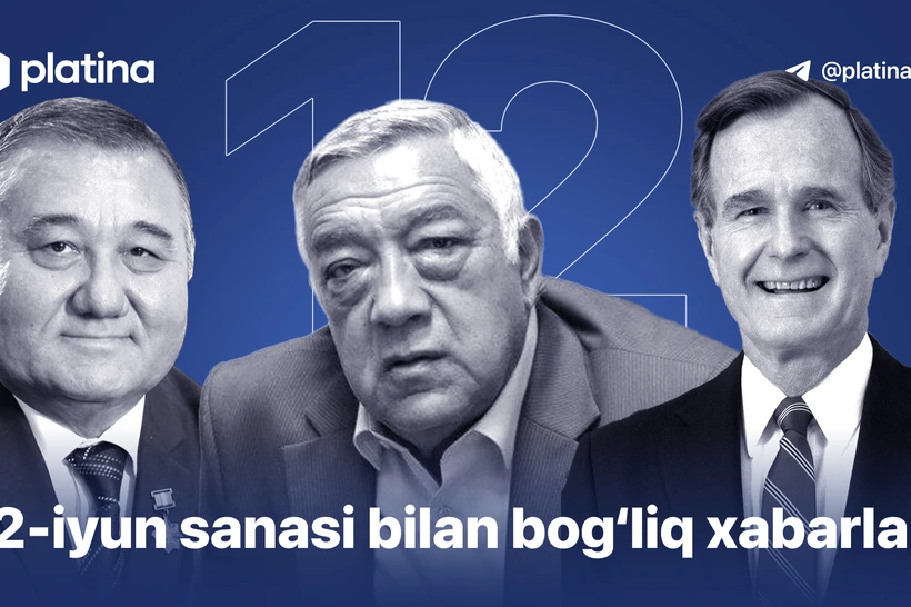 Бутунжаҳон болалар меҳнатига қарши курашиш куни