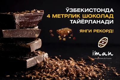 Oʻzbekistonda eng uzun shokolad tayyorlash boʻyicha rekord oʻrnatilishi kutilyapti