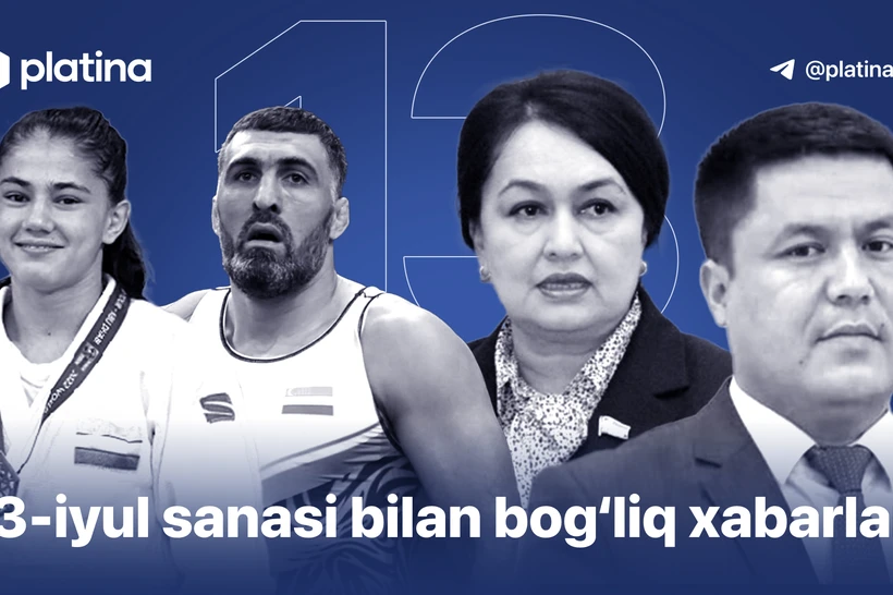 200 минг сўмлик пул чиққан кун