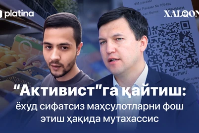 Сифатсиз маҳсулотлардан пул ишлаш тартиби қандай?