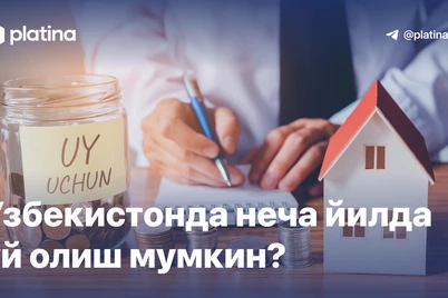 Oʻzbekistonda necha yilda uy olish mumkin?