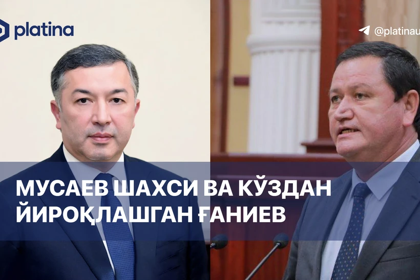 Маъмурий ислоҳотлар ҳақида айрим мулоҳазалар
