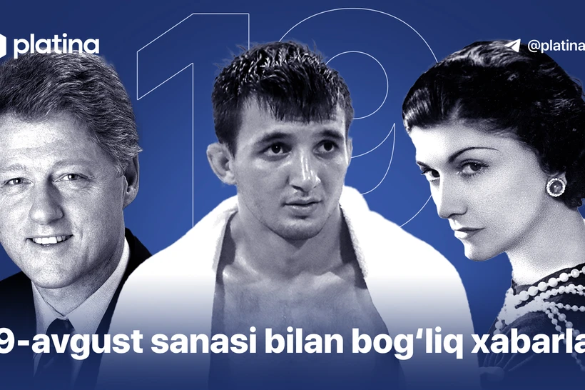Eronda davlat toʻntarishi boʻlgan kun