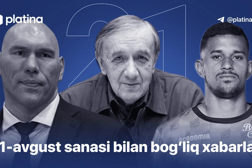 Афғонистон-Ўзбекистон чегарасидаги кескинлик — кун воқеалари