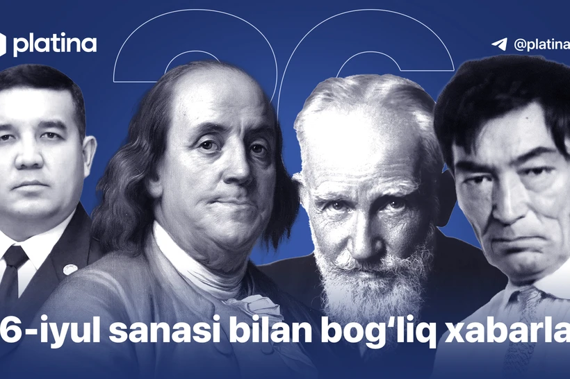 Куба инқилоби бошланган кун