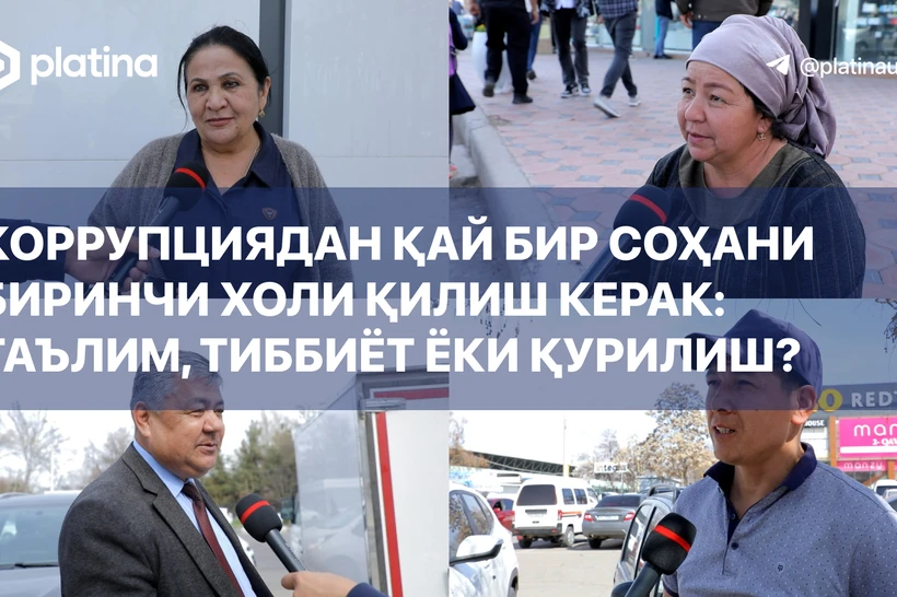 Odamlar eng birinchi qaysi sohani korrupsiyadan xoli qilish kerakligini aytishdi
