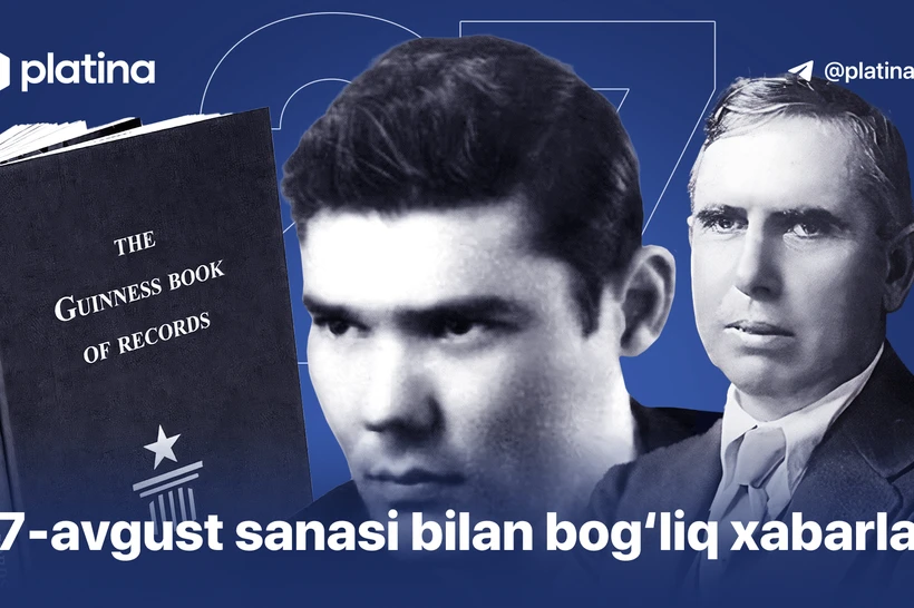 Байкалдаги даҳшатли зилзила, Венеранинг кашф этилиши