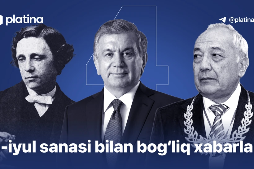 Америкада бугун тарихий кун