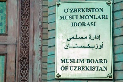 2023 yil uchun zakot nisobi, fitr sadaqa va fidya miqdori eʼlon qilindi