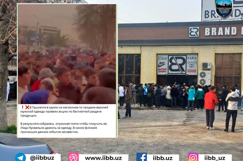 "Текин кийим сабаб тартибсизлик": ИИББ изоҳ берди