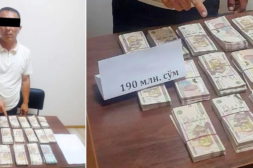 Навоийда банк мутахассиси қўлга олинди