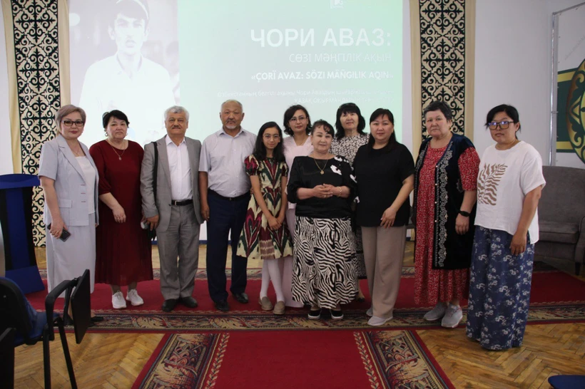 Qozogʻistonda shoir Chori Avaz xotirlandi