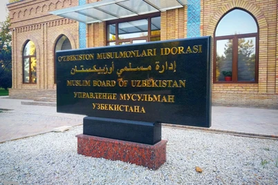2025 yil uchun zakot nisobi, fitr sadaqa va fidya miqdori belgilandi