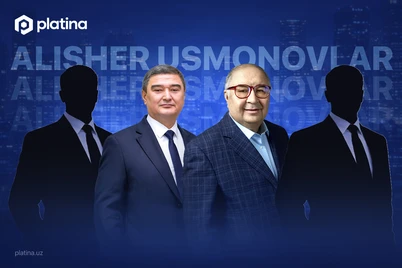 Алишер Усмоновлар