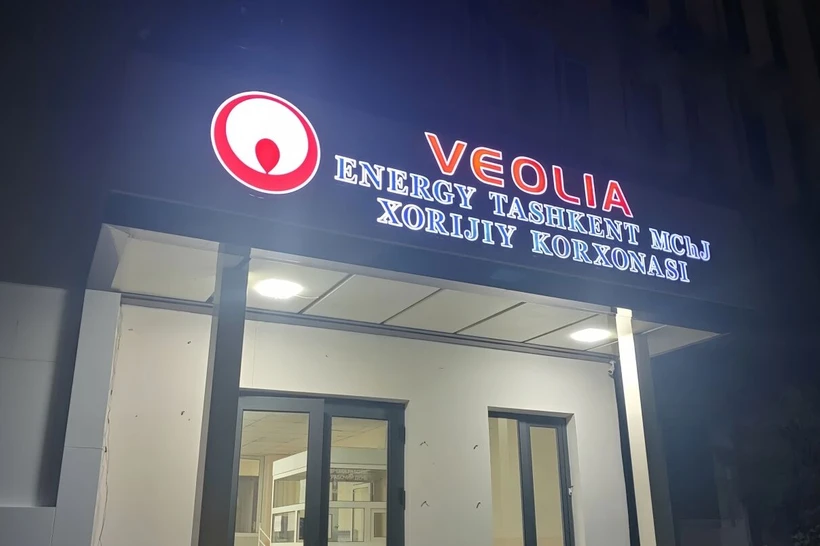Veolia Energy иссиқ сув нархини яна оширмоқчи