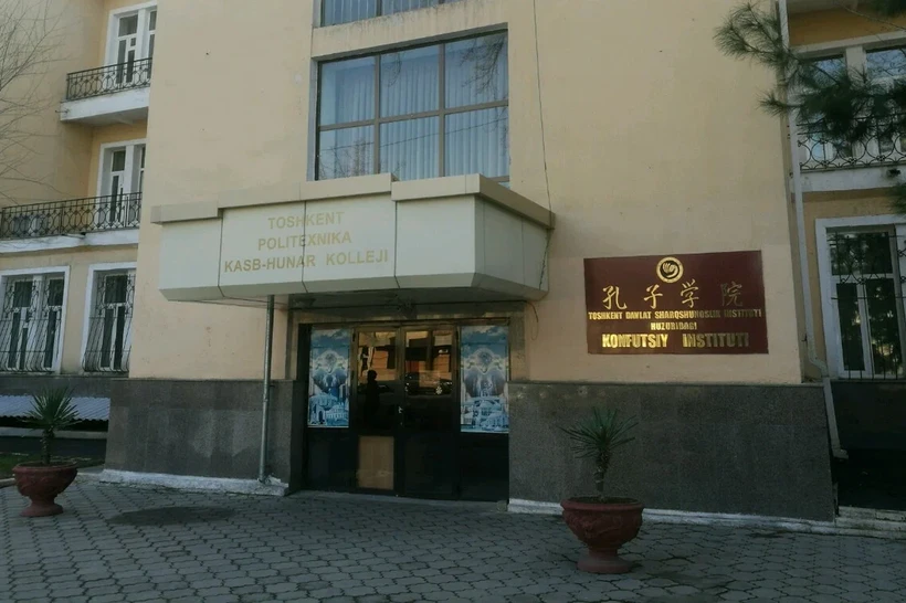 Шарқшунослик университети биносини қурилиш вазирининг оила аъзоларига алоқадор компания реконструкция қилади