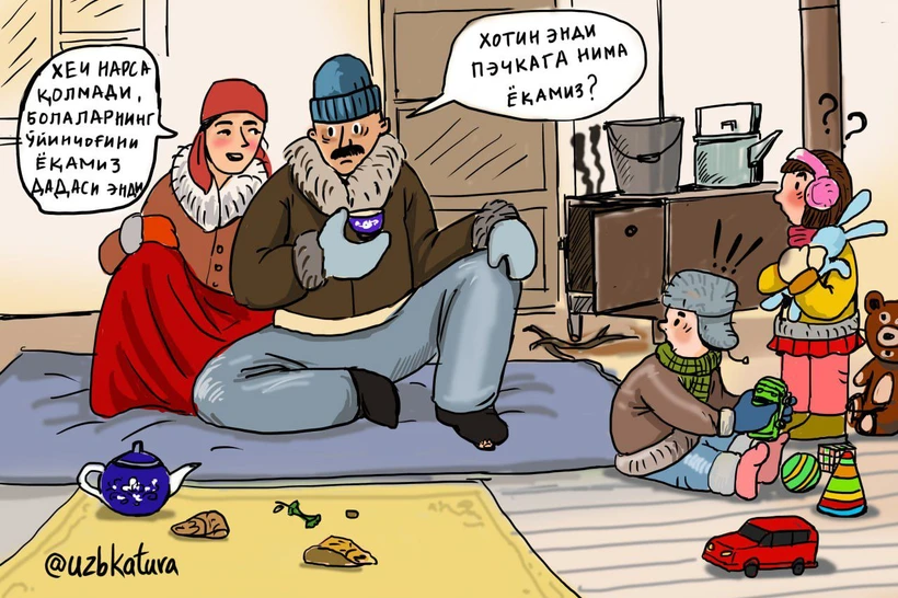 Bir qadam oldinga, ikki qadam orqaga