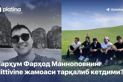 Marhum Farhod Mannopovning Mittivine jamoasi tarqalib ketdimi?