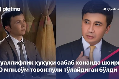 Mualliflik huquqi sabab xonanda shoirga 30 mln.soʻm tovon puli toʻlaydigan boʻldi